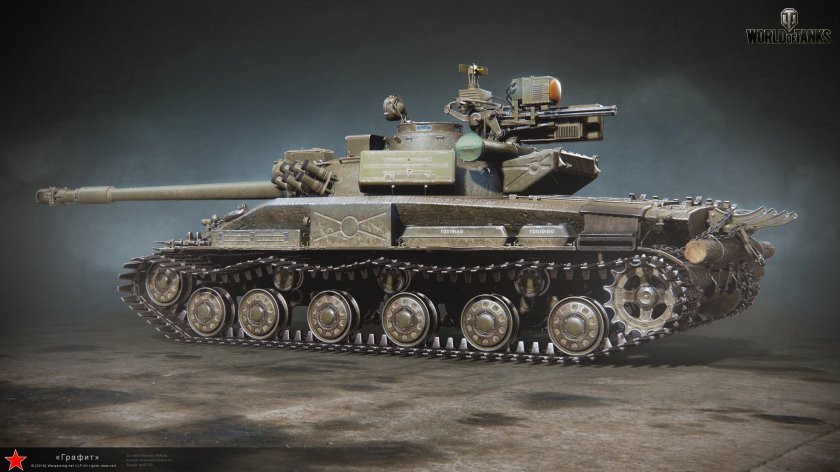 Объект 907 базальт