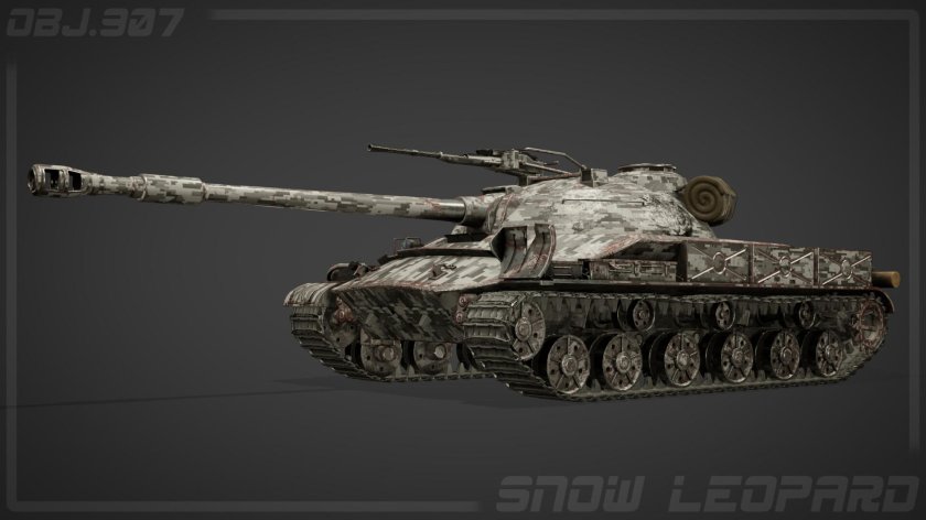 Выпал танк объект 907