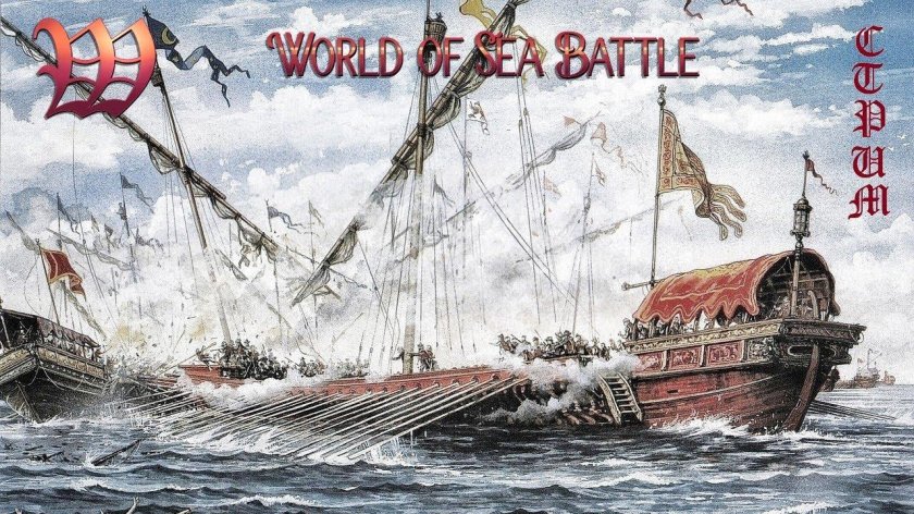 Битва при Лепанто