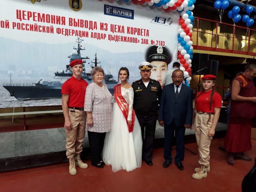 Герой России Алдар Цыденжапов корабль