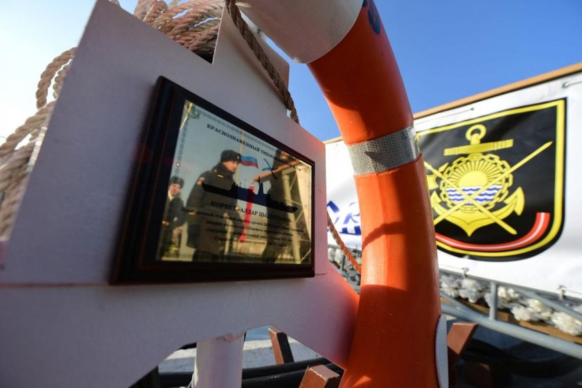 Проект 20380 Алдар Цыденжапов