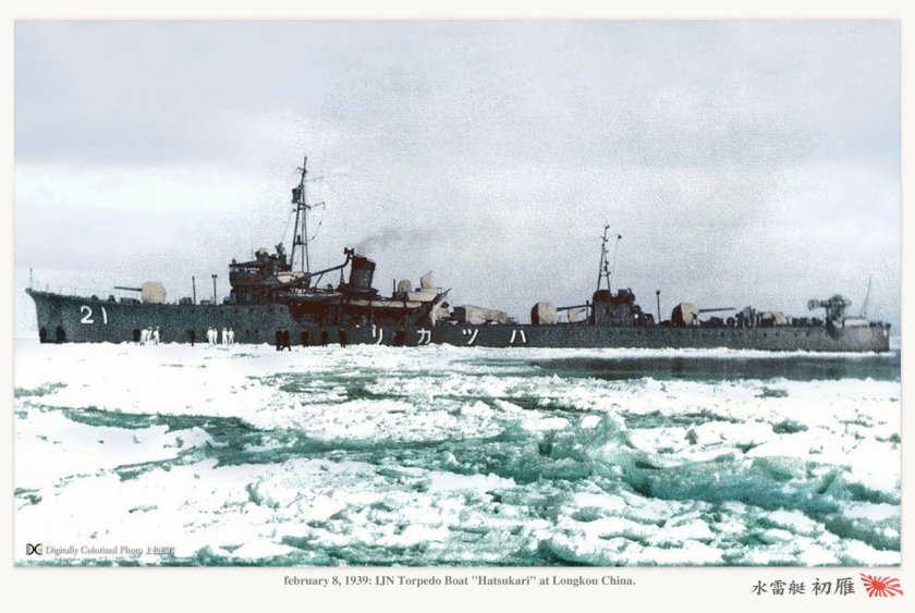 Chidori-class Torpedo Boats