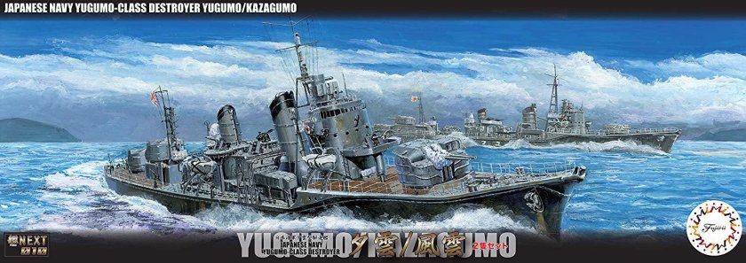 Yugumo class Destroyer фигурка