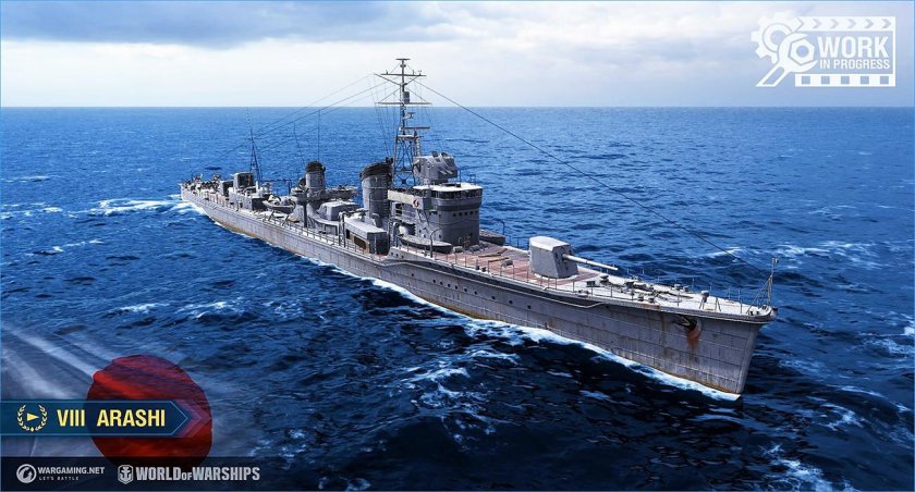 Эсминец Томодзуру