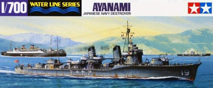 IJN 1/700 1:700 эсминец