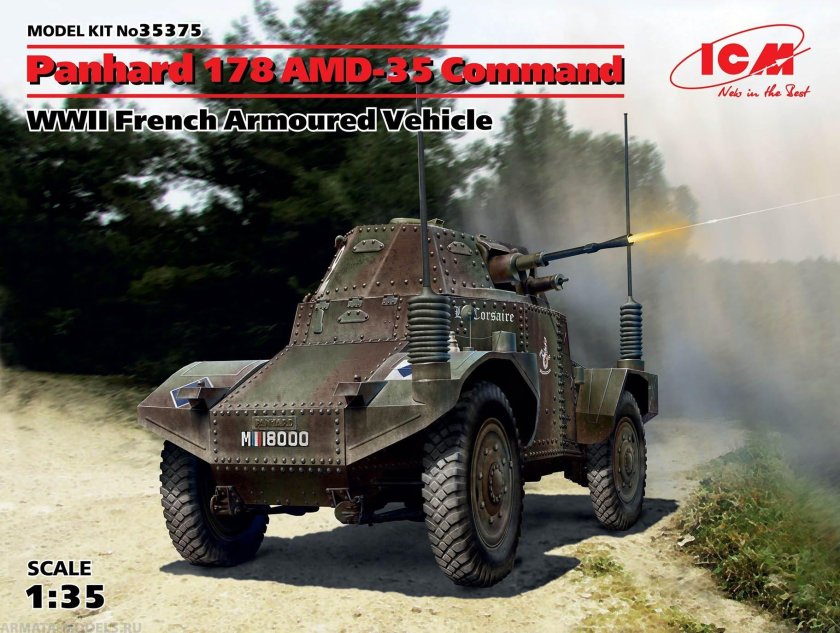 Panhard 178 командирский модель
