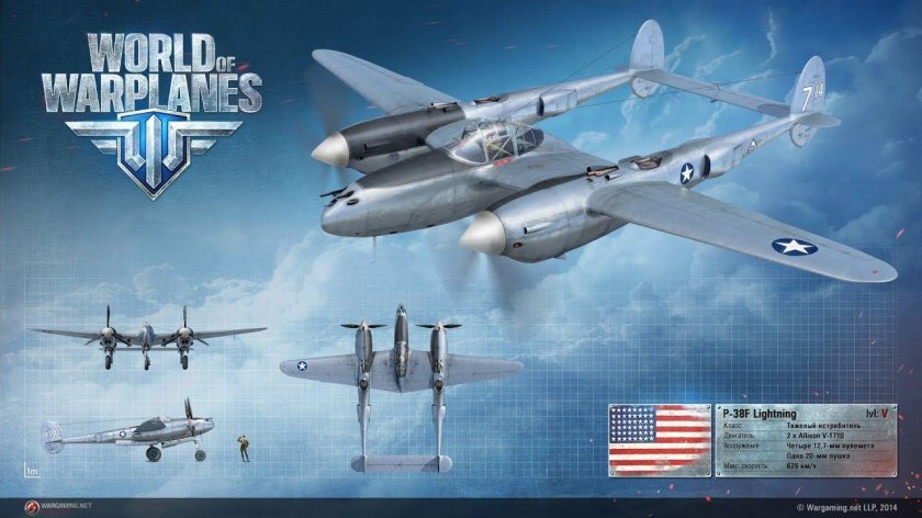 Lockheed p-38 Lightning