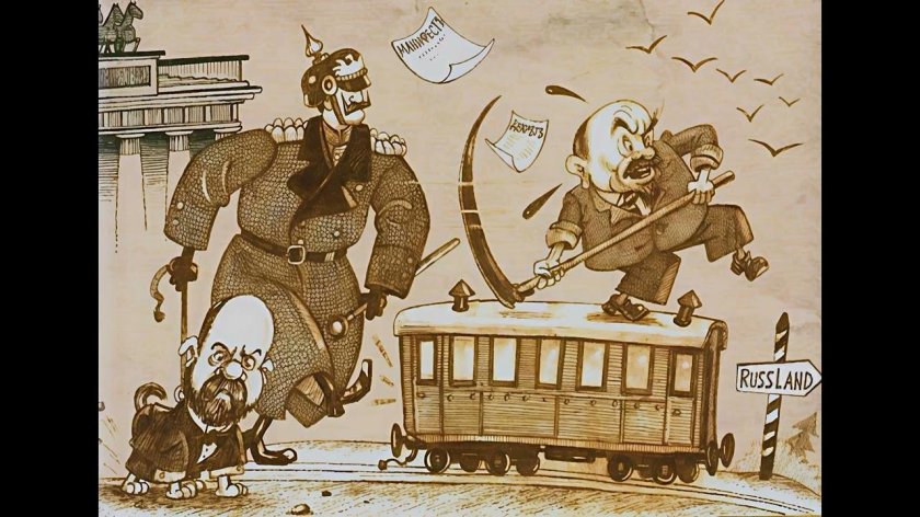 Пломбированный вагон 1917