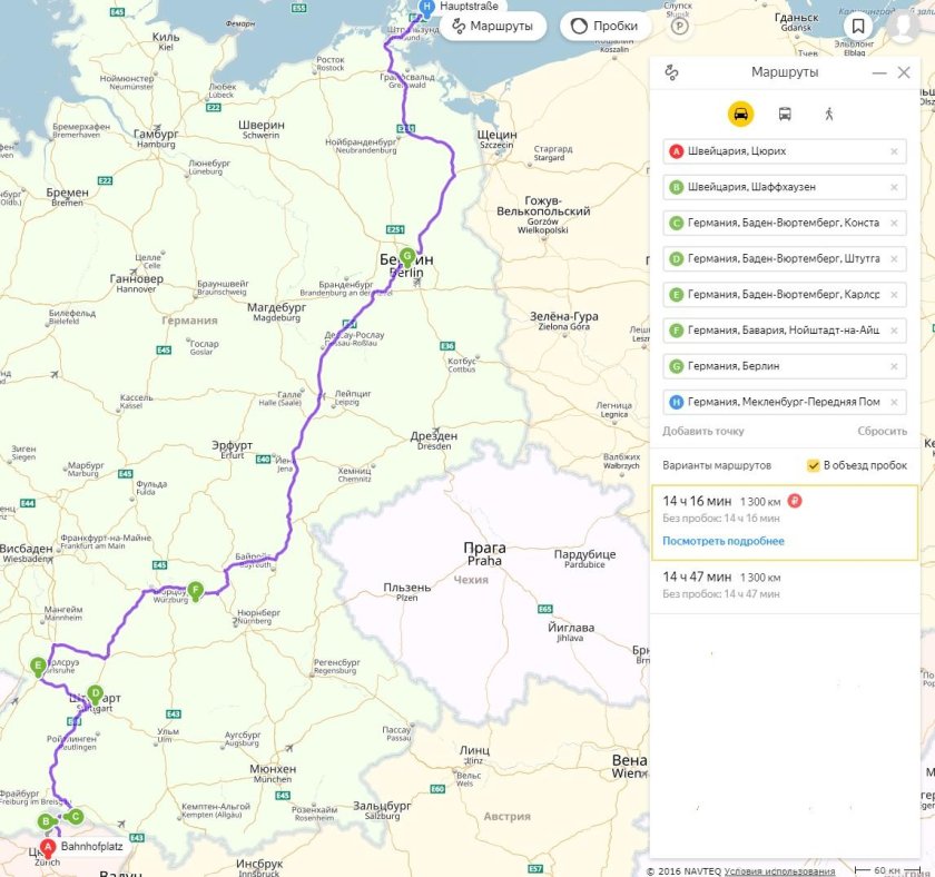 Маршрут пломбированного вагона