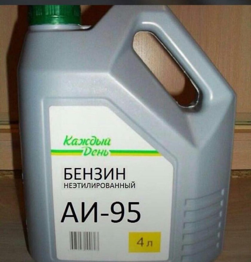 Бензин Ашан