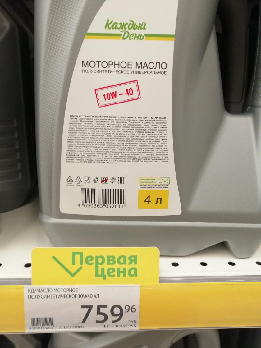 Масло моторное Ашан