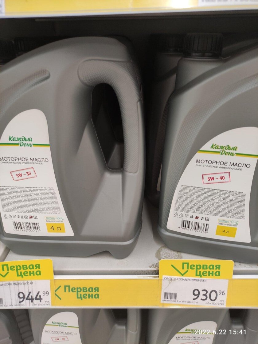 Моторное масло каждый день 5w30