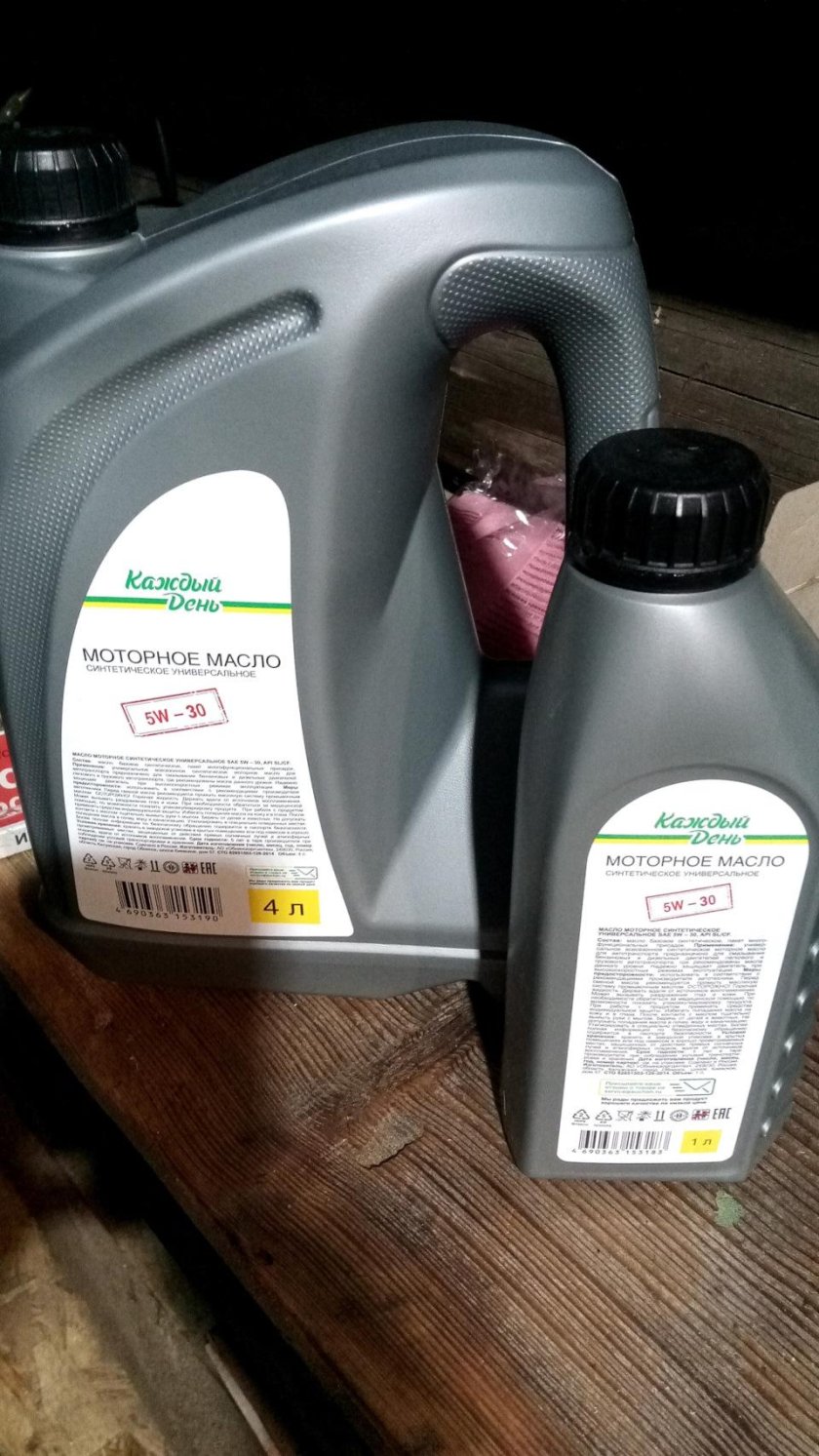 Моторное масло каждый день