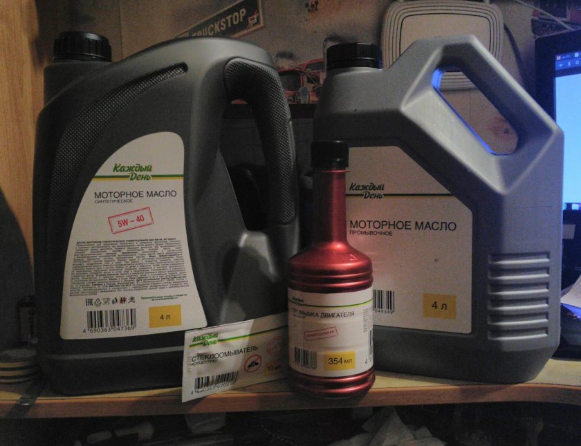 Масло моторное Ашан