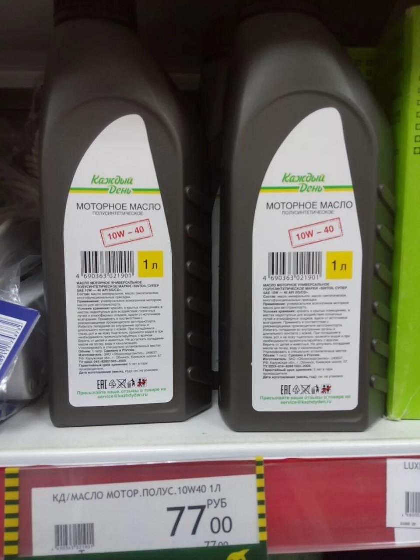 Масло Ашан 0w30