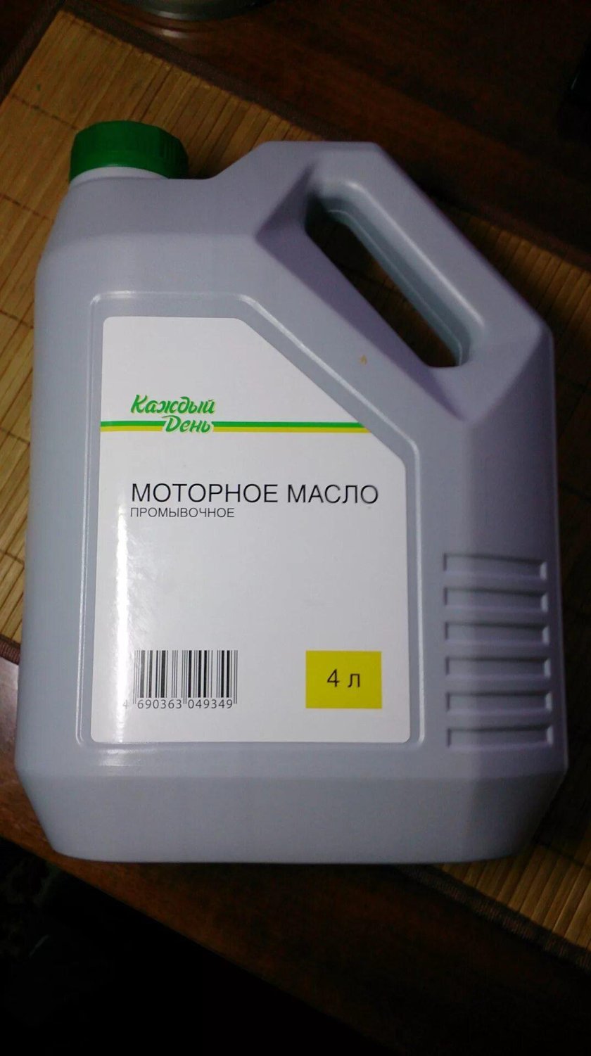 Масло каждый день 5w40 синтетика