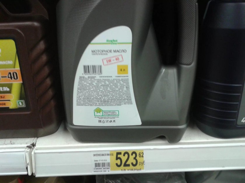 Масло Ашан 5w40 синтетика спецификация