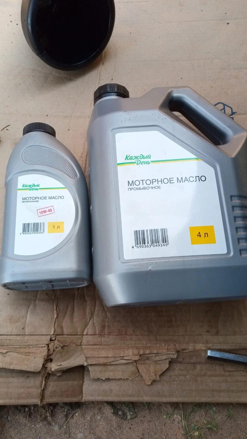 Моторное масло каждый день