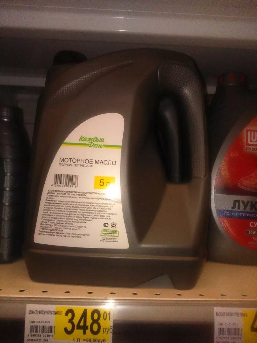 Ареол моторное масло 5w30