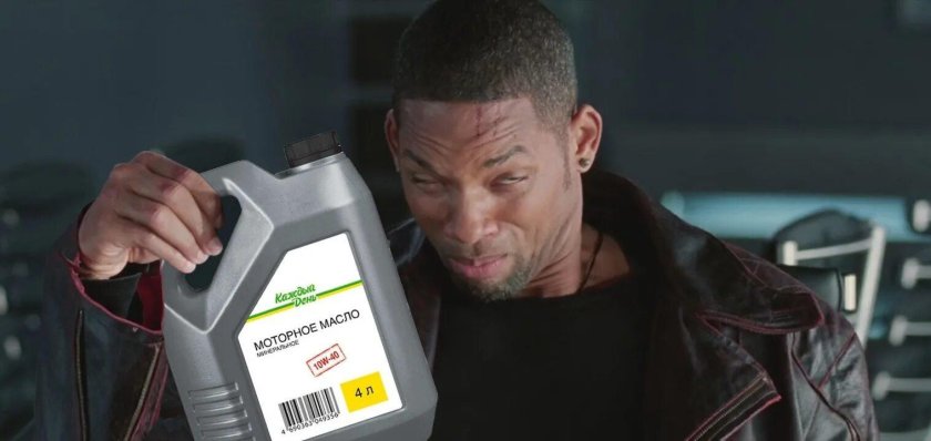 Моторное масло Мем