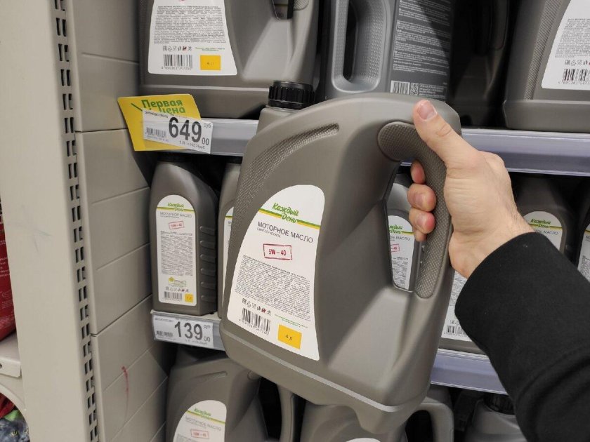 Ашан моторное масло 5w-40 синтетическое