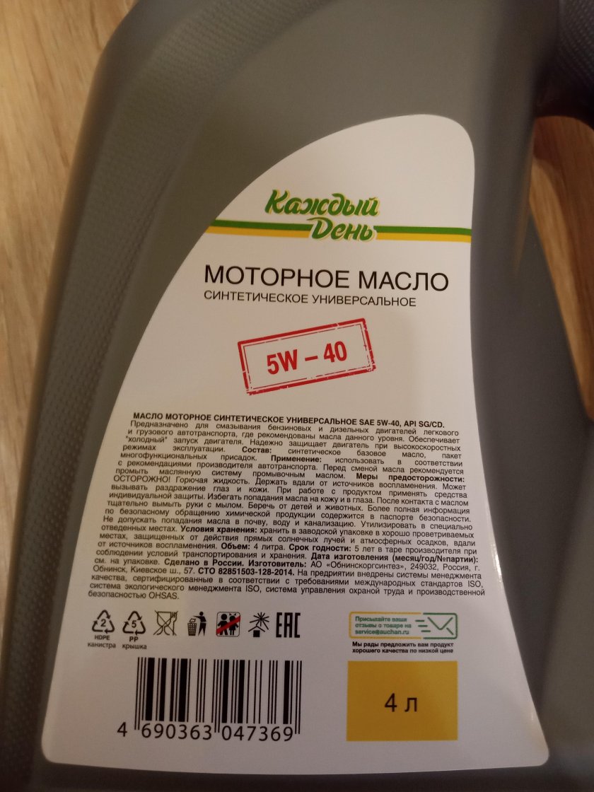 Масло каждый день