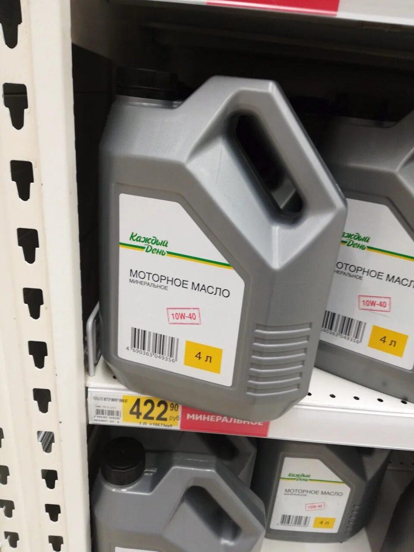 Моторное масло каждый день
