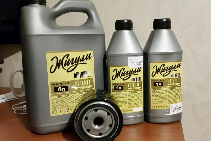 Масло Жигулевское м10г12