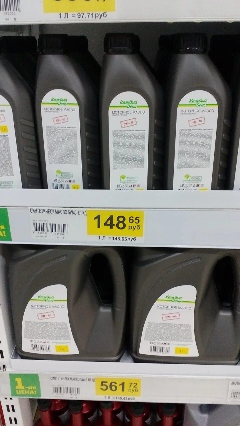 Моторное масло Ашан 5w30