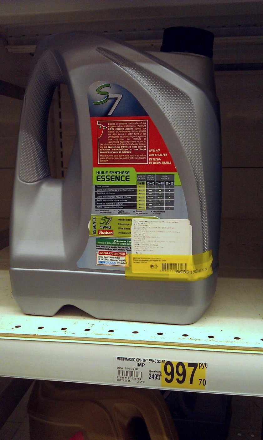 Масло Ашан 5w30