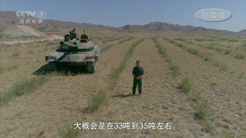 Китайский танк VT-5