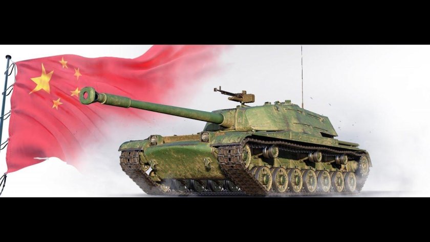 Bz 58 танк Китая