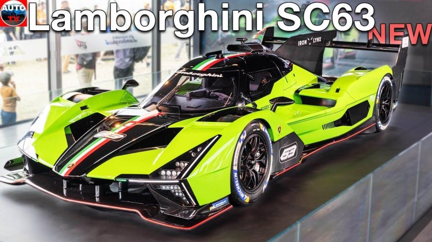 Lamborghini sc63