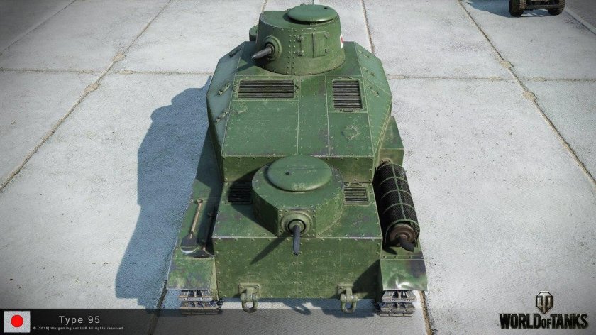 Танк тайп 95 хеви