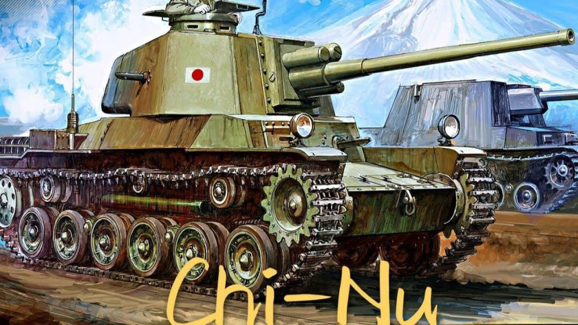 Тайп 3 чи ну Кай