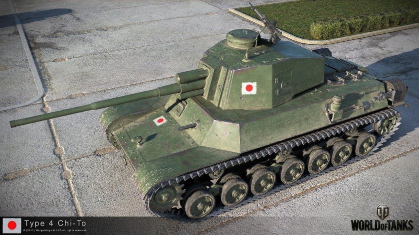 Японский танк chi-to
