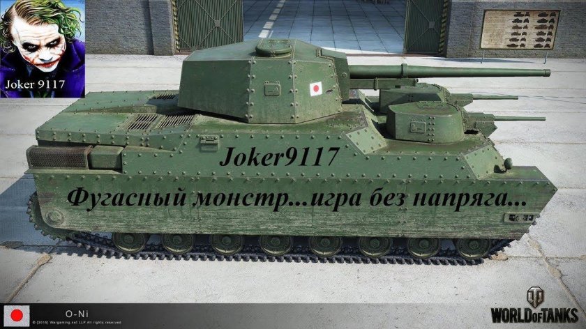 Танк тайп 91