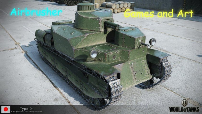 Танк тайп 91