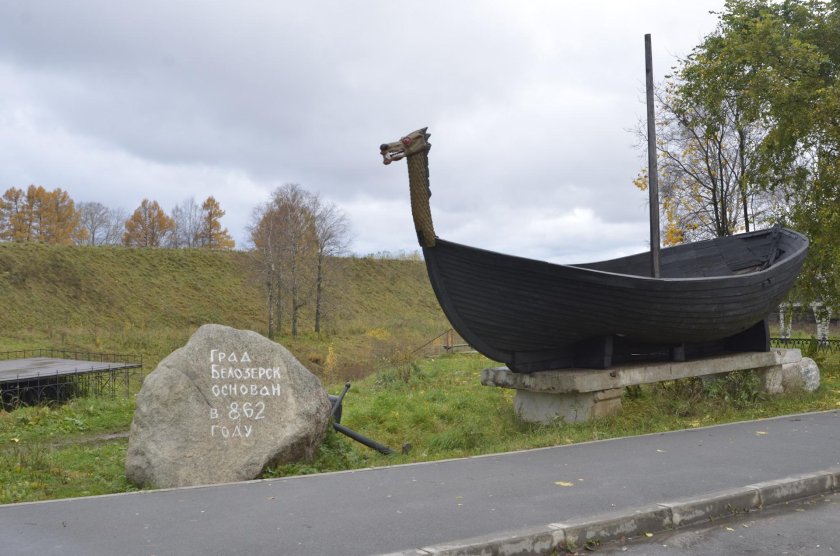 Белозерск Ладья