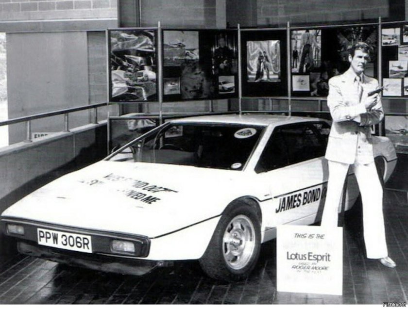 Лотус Эсприт Джеймса Бонда