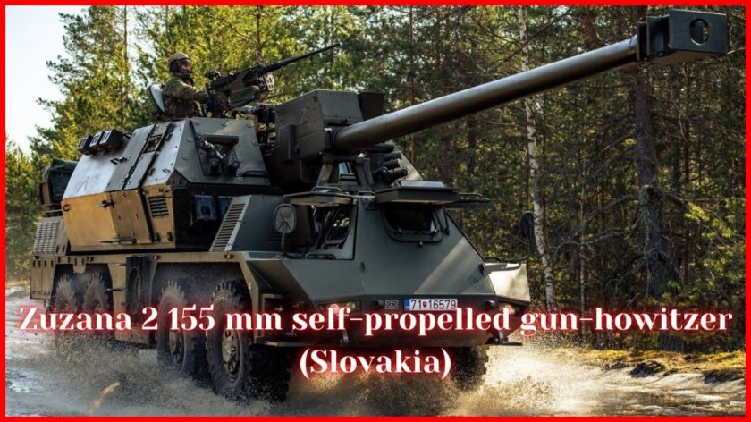 155-Мм САУ SHKH Zuzana-2
