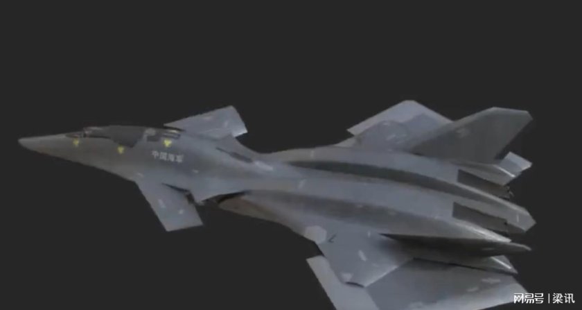 Ngad истребитель 6 поколения