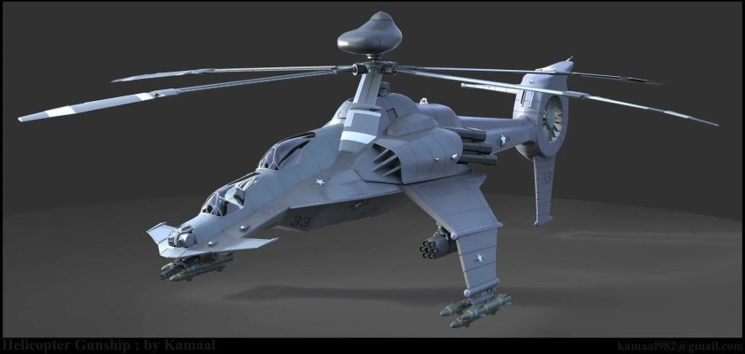 Хеликоптер Ганшип