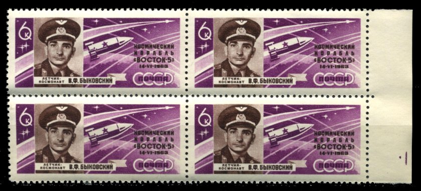 Марка Терешкова 1963