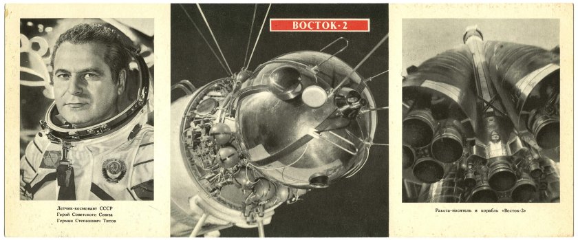 Восток 1 Гагарин 1961
