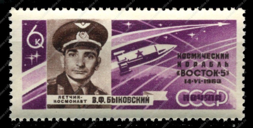 Почтовая марка с летчиком СССР