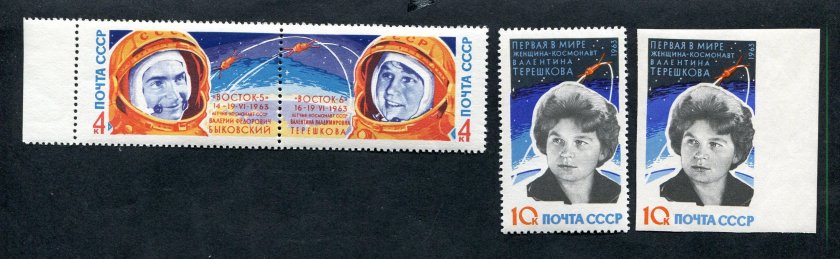 Марка Терешкова 1963