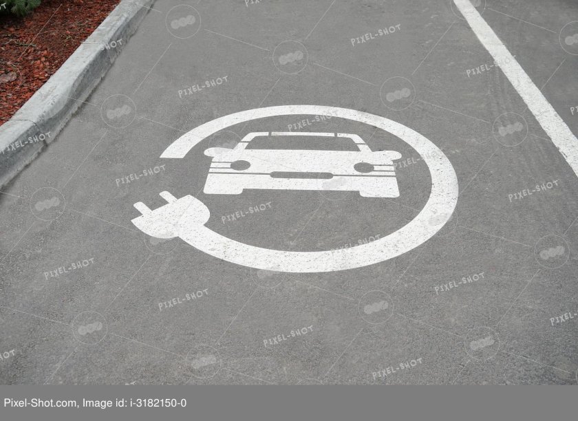 Обозначения станции электромобилей на асфальте