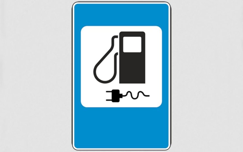 Автозаправочная станция с возможностью зарядки электромобилей знак