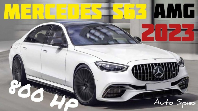 Mercedes s63 AMG 2022